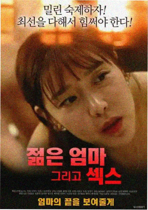 甜蜜惩罚1 作品封面